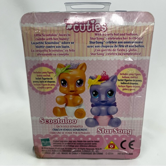 My Little Pony MLP StarSong Figure Newborn Cuties W Party Hat 2008 Hasbro NOS - Picture 7 of 8